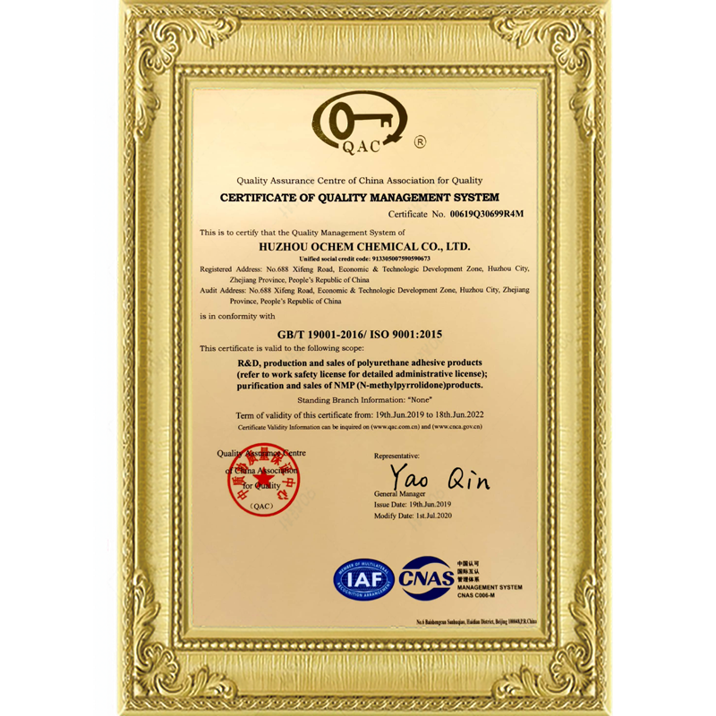 ISO9001