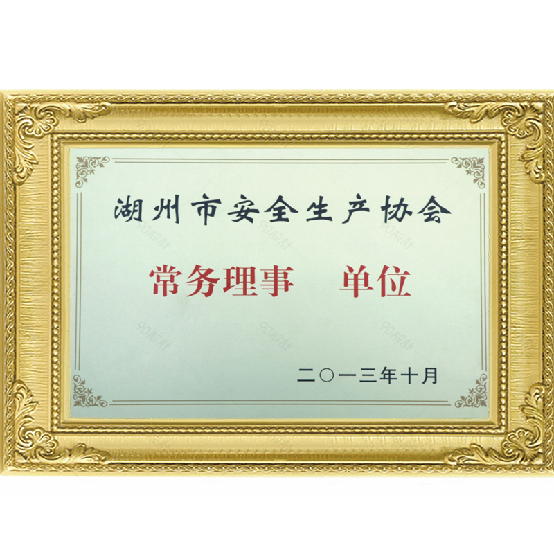 常務理事單位